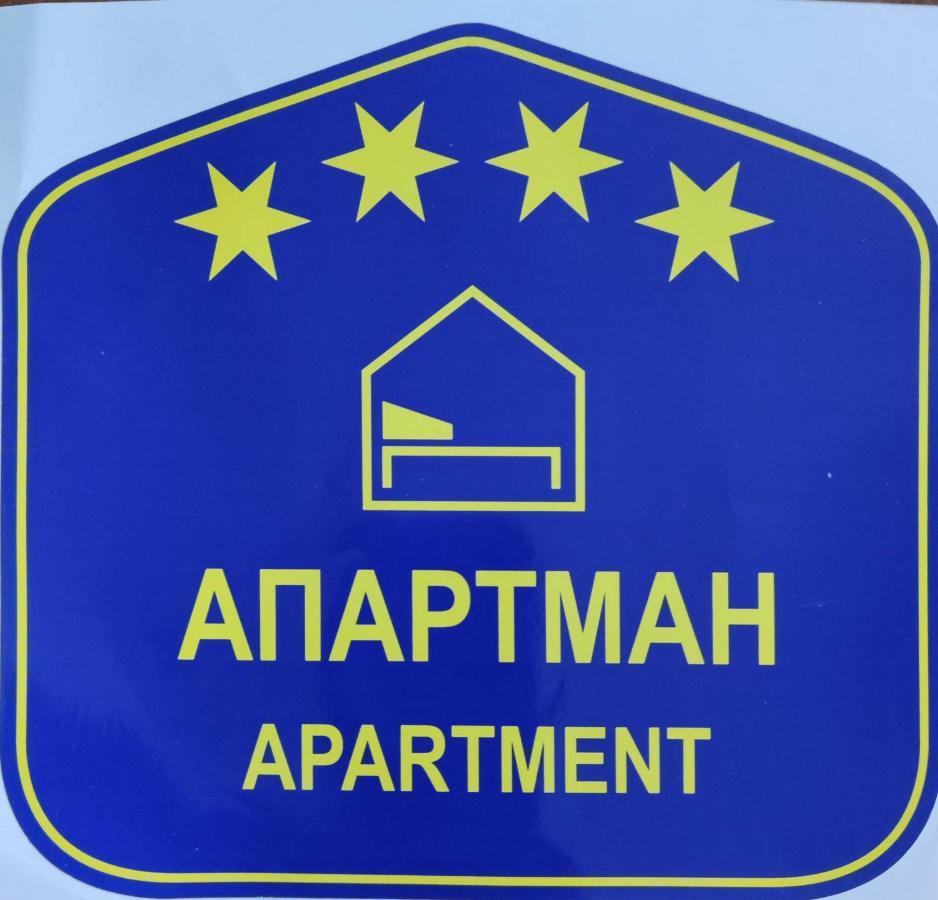 Apartmán Oaza 26 Deo 2 Bělehrad Exteriér fotografie